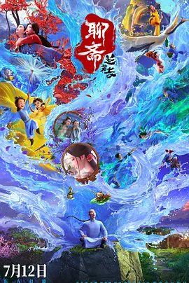 天堂√8在线中文