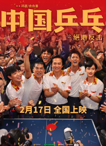 借债宴会